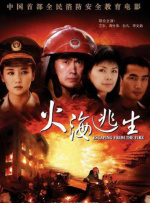 日本一级特黄a大片在线